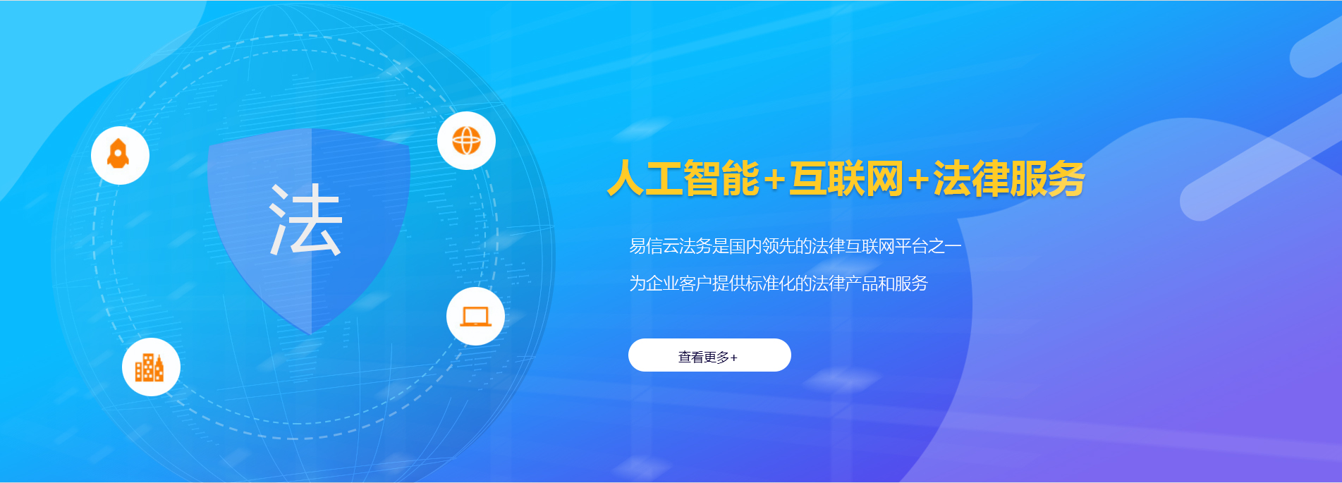 和平律师在线咨询